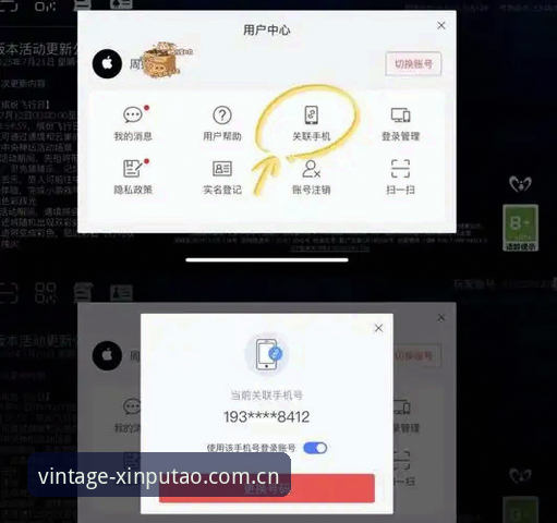 新葡萄8883官网注册iOS版 新葡萄娱乐官网iOS版全面评测:从注册到安装,新手也能轻松上手的完整指南