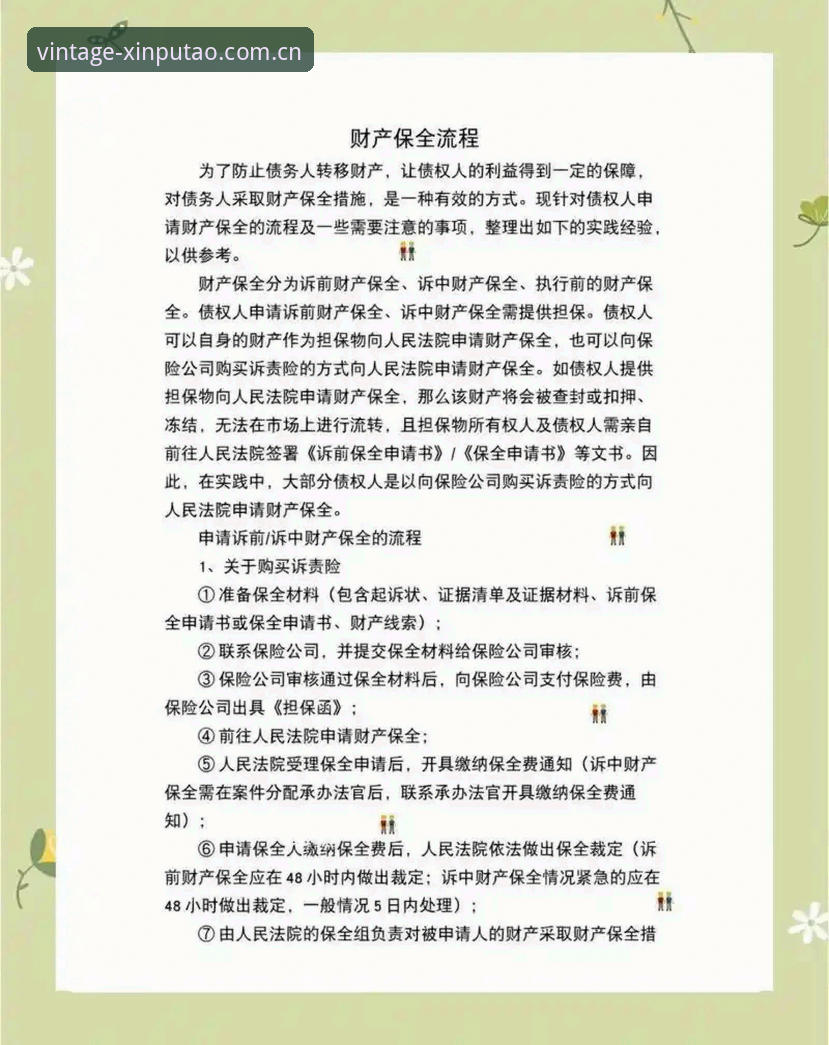 新葡萄8883怎么下载 新葡萄8883下载全流程详解:官方渠道、版本选择与安全指南
