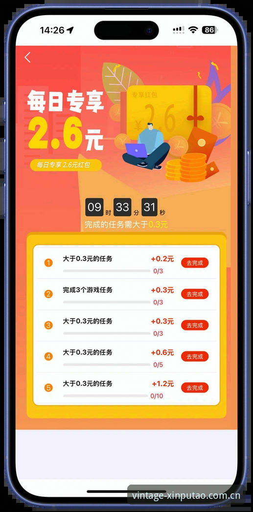 新葡萄8883安装 新手必看!新葡萄8883安装全流程实战经验分享,从下载到注册一步到位