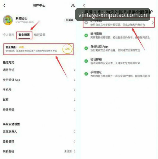 新葡萄8883安全下载官方下载 新葡萄娱乐官网APP安全下载与安装操作教程:从注册到使用的完整指南