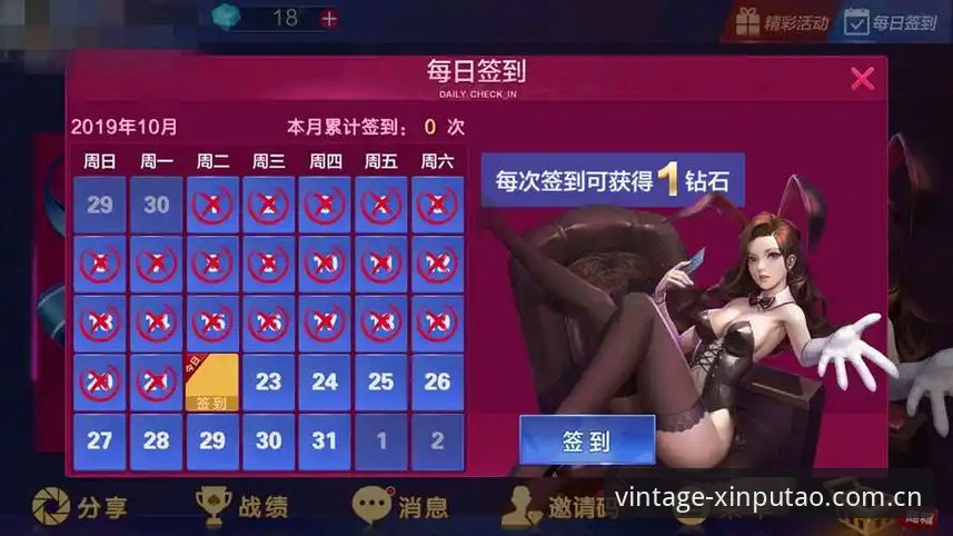 新葡萄8883官网 新葡萄娱乐官网深度分析:从下载到注册,一份完整的实战指南