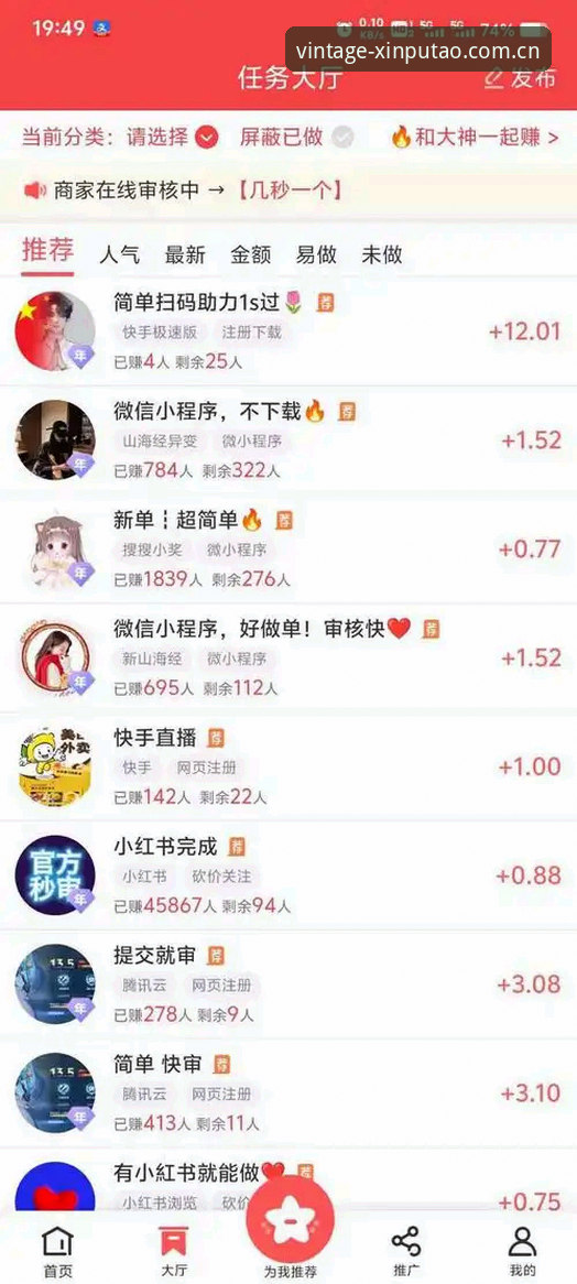 新葡萄8883下载安装 新葡萄娱乐官网下载安装详解:老用户分享实用经验
